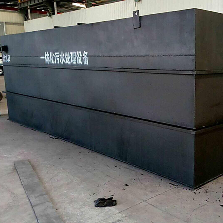 贵阳地埋式污水处理设备，贵州一体化污水处理装置