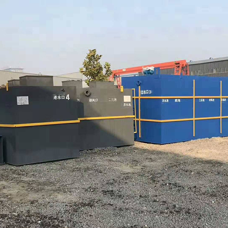 学校一体化生活污水处理设备