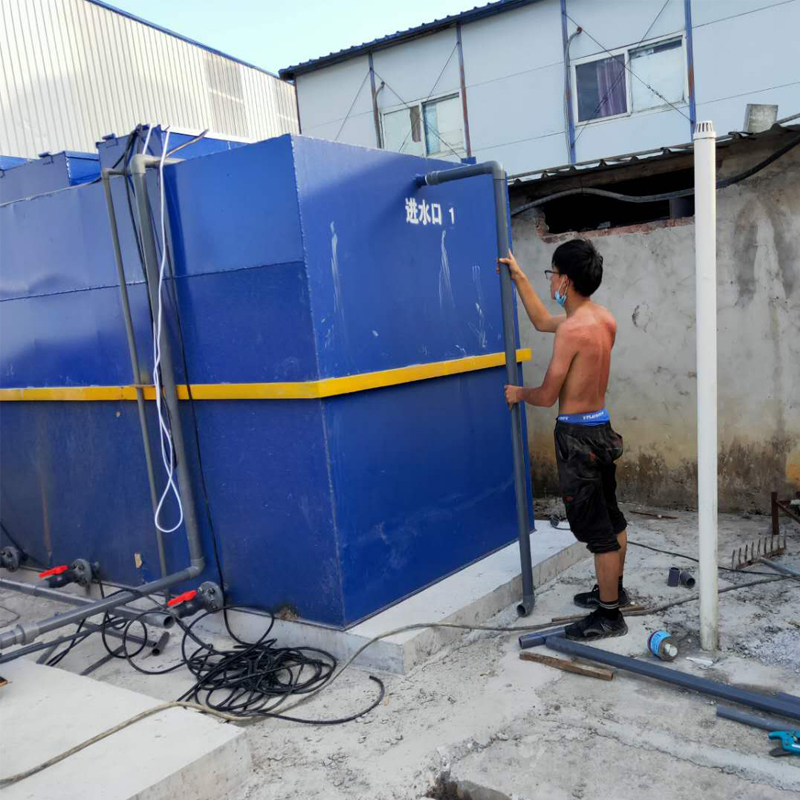 黎平县搅拌站生活污水处理设备安装调试完毕